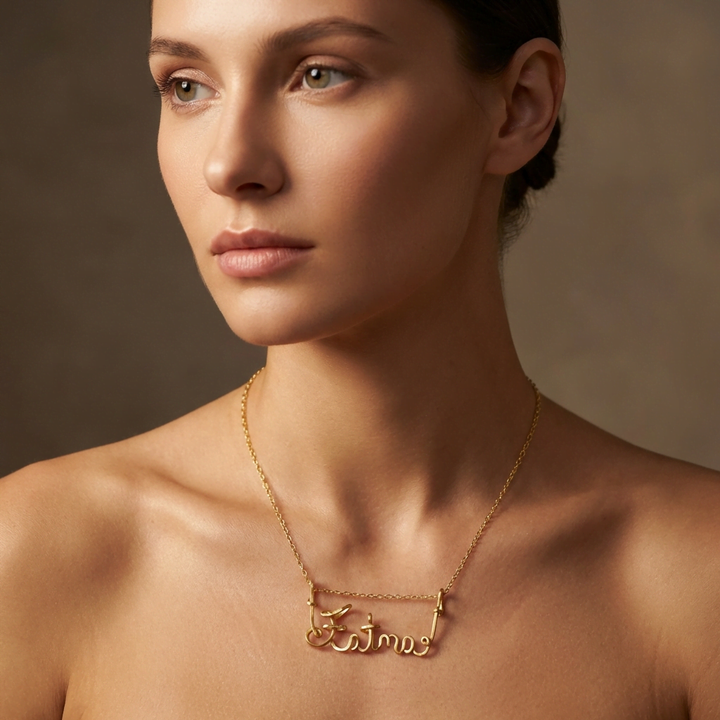 Serenity Script Necklace (14K Gold Filled)